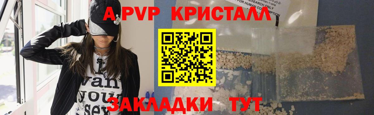Бошки Шишки  Вход с VPN  Канабис  Кумертау  COCAIN  МЕФ   ГАШИШ  А ПВП СК   ЭКСТАЗИ 