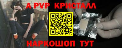 ALPHA PVP Коммунар