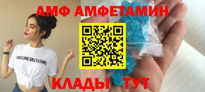 Альфа ПВП Кингисепп