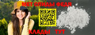 спайс Конаково