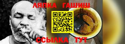 спайс Конаково