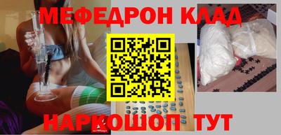 спайс Конаково