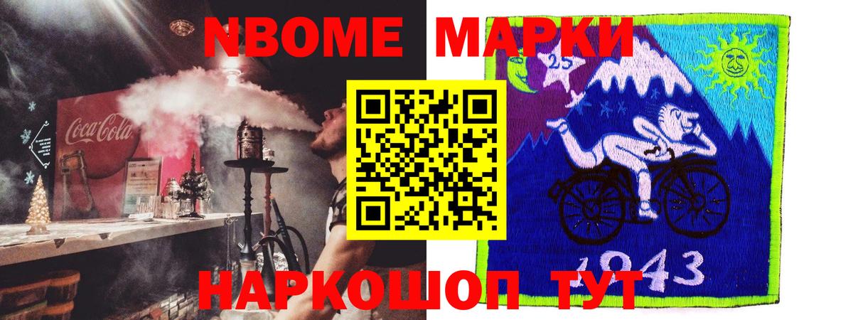 LSD-25 экстази кислота Кумертау