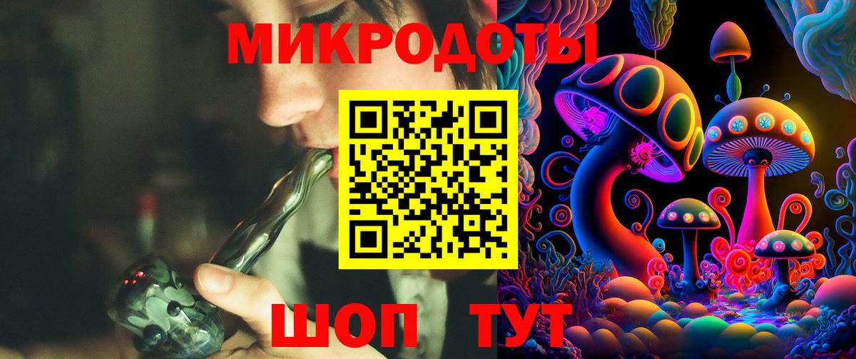 Галлюциногенные грибы прущие грибы Кумертау