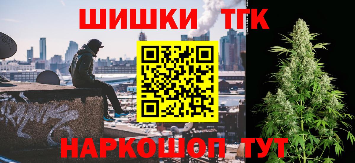 Шишки марихуана семена  Канабис план  Вход с VPN  Кумертау 